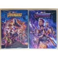 ราคา DVD 2 ภาษา - Avengers: Infinity War + Avengers: Endgame มหาสงครามล้างจักรวาล + เผด็จศึก (16213546273)