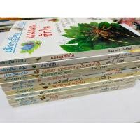 ราคา มือสอง ตำหนิปก ด้านในสภาพดี ปกแข็ง แนวความรู้สำหรับเด็ก เด็กๆรู้ไหมทำไม เล่มละ 90 บาท (27475953360)