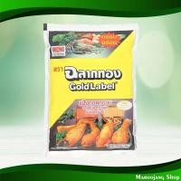 ราคา แป้งทอดกรอบ ฉลากทอง 150กรัม Crispy Flour Gold Label (24389471793)