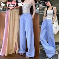 ราคา Cuties 3157 กางเกงขากระบอกoversizeลายริ้ว กางเกงขากว้าง เอวสูง สีพื้น ขากระบอกใหญ่ (26608462336)