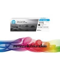 ราคา MLT-D111S TONER SAMSUNG ORIGINAL (1432393382)