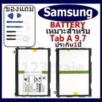 ราคา แบตเตอรี่ Samsung Galaxy Tab A 9.7 T550/T555/P550/P555 รุ่น EB-BT550ABE แบตเตอรี่ต้นฉบับชุดไขควงฟรีรับประกัน 1ปี (28454287749)