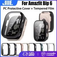 ราคา สำหรับ Amazfit Bip6 กระจกนิรภัยเคส Huami Amazfit bip 6 กรณีป้องกันรอยขีดข่วน สำหรับ เคสนาฬิกา Amazfit Bip6 (53802907778)