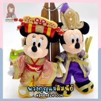 ราคา ❀แพ็คคู่❀ พวงกุญแจมิกกี้เมาส์ มินนี่เมาส์ Disney Mickey Minnie Mouse ลิขสิทธิ์แท้ ของสะสมมือสองญี่ปุ่น Set.32 (24356361893)