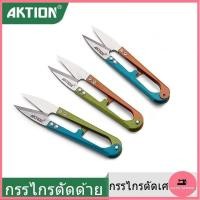 ราคา AKTIONกรรไกรตัดด้าย กรรไกรก้ามปู กรรไกรตัดขี้ด้าย กรรไกรตัดเศษด้ายAKTION (27871219139)