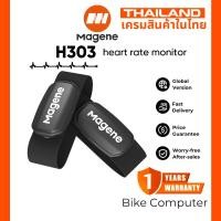 ราคา Magene H303 เซ็นเซอร์วัดอัตราการเต้นของหัวใจ Bluetooth ANT HR Monitor พร้อมสายรัดหน้าอก (56906933537)