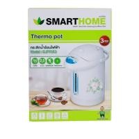 ราคา SMARTHOME กระติกน้ำร้อนไฟฟ้า2.5ลิตร รุ่น SJP-7503 / SJP-7501 (42862167515)