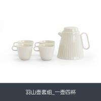 ราคา นาย Nanshan Yushan กาต้มน้ำเย็นเซรามิคครัวเรือนเรียบง่ายกาต้มน้ำเย็นเซรามิคถ้วยน้ำความจุขนาดใหญ่ชุด (25187093066)