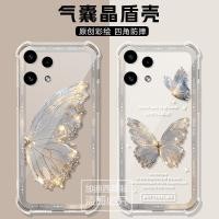 ราคา สําหรับเคสโทรศัพท์ Nothing Phone3ALite, ฝาครอบป้องกัน 3aPro สไตล์หรูหราเบา, ถุงลมนิรภัย 2APlus โปร่งใส (40330286089)