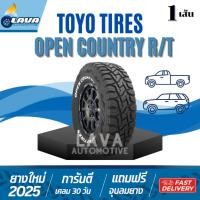 ราคา Toyo RT 1เส้น ปี25 265/70R17 โตโยไทร์ 265 70 R17 ยางขอบ17 265/70 R17 Rock terrain R/T ยางโตโย ขอบ17 Revo pre runner Dmax (44077287391)