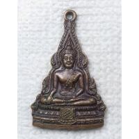 ราคา เหรียญ พระพุทธชินราช วัดสีจำปา จ.อยุธยา ปี2524 (9201325365)