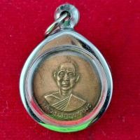 ราคา เหรียญรุ่นแรกหลวงพ่ออุตตมะ วัดวังก์วิเวการาม จังหวัดกาญจนบุรี ปี 2511สภาพสวย กรอบสแตนเลสแท้ แถมฟรีผ้ายันต์ (54805771505)