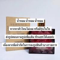 ราคา น้ำหอมแท้ 100% Eros flame edp 100ml Tester (54054930216)