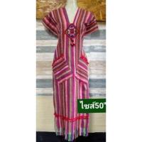 ราคา เดรสผ้าฝ้ายผ้าทอ ผ้าทอนากา (15570347530)