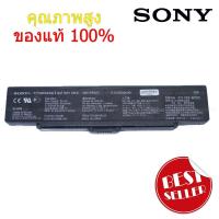 ราคา ( ส่งฟรี รับประกัน 1 ปี) Sony Battery แบตเตอรี่ Sony Vaio VGP-BPS2 VGN-AR11 BPS2 VGP-BPS2C VGP-BPL2 ของแท้ (26139564773)