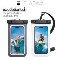 ราคา ELELAB ซองกันน้ำ IPX8 สัมผัสได้ กระเป๋ากันน้ำ ถุงกันน้ํา เคสกันน้ำ waterproof bag (29680665553)