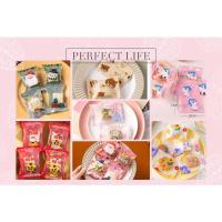 ราคา ถุงใส่คุ้กกี้แบบซีล ถุงใส่คุ้กกี้ 7*10 cm แพคละ 95-100 ใบ (20323246868)