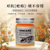 ราคา ขายร้อน 30gdayvincere Cream Oil Crocodile Thailand (48458872570)