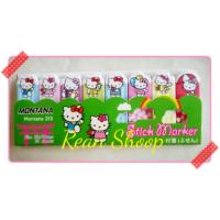 ราคา Memo stick sticky notes marker โพสต์มันที่คั่นหนังสือกระดาษ shett ตัวละคร hello kitty kitti (9022228061)