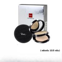 ราคา (ตลับจริง) BSC SMOOTHING MATTE POWDER SPF 20 PA++ แป้งพัฟ bsc บีเอสซี สมูทติ้ง แมทท์ พาวเดอร์ (10.5 กรัม)... (55251288916)