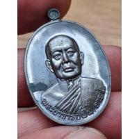 ราคา เหรียญหลวงปู่ฝั้น. อาจาโร รุ่นมงคลชีวิต59 เนื้อทองแดงรมดำ หมายเลข234 ปี59 วัดป่าภูธรพิทักษ์อ.สกลนคร (29789336232)