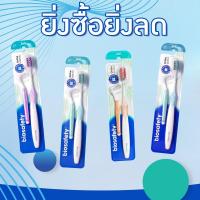 ราคา Biosafety Orthodontic แปรงจัดฟัน ไบโอเซฟตี้ ( มี 4 สีให้เลือก ) แปรงสำหรับ คนจัดฟัน (26878999834)