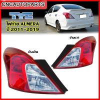 ราคา TYC ไฟท้าย NISSAN ALMERA ปี 2011 2012 2013 2014 2015 2016 2017 2018 2019 - กดเลือก ข้างซ้าย/ข้างขวา/1คู่ (21784434959)