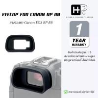 ราคา JJC Eyecup KE-RP ยางรองตา สำหรับ Canon EOS RP R8 (ประกันศูนย์ไทย) (29988441707)