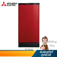 ราคา MITSUBISHI ตู้เย็น 1 ประตู ขนาด 170 ลิตร 6 คิว สีแดง รุ่น MR17PSA RED (18406) (7655277977)