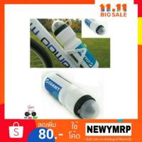 ราคา กระติกน้ำ GIANT (1355671)
