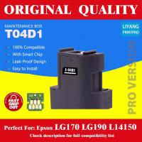 ราคา กล่องเก็บน้ำหมึกเสีย C13T04D100 / T04D1 สำหรับ EPSON EcoTank L4160 L4260 L6170 L6190 L6290 L14150 และรุ่น WorkForce M1140 M2140 M3170 M1180 L6260 L6270 L11050 (48155278271)