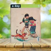 ราคา a day ฉบับที่ 5 : ปก มานะ มานี (23726622838)