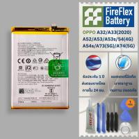 ราคา แบตเตอรี่ oppo รุ่น A53/A53s/A32(2020)/A54(2021) ความจุแบต 5000mAh ส่งจากประเทศไทย (ประกัน1ปี+6เดือน) (41019148121)