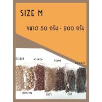 ราคา Size M โรสแมรี่ ออริกาโน ลูกกระวานเขียว ยี่หร่า,ลูกกระวาน,เม็ดผักชี,ดีปลี,กานพลู,พริกหอม,พริกไทยขาว-ดำ 50-200 กรัม (5994316591)