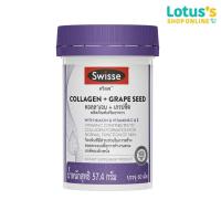 ราคา สวิสเซ คอลลาเจน+เกรปซีด 60 เม็ด SWISSE COLLAGEN+GRAPE SEED 60 TABLETS (41676841537)