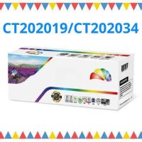 ราคา หมึกพิมพ์เลเซอร์ โทนเนอร์ ตลับเทียบเท่า CT202019/CT202034 Color box ฟ้า / DocuPrint CP405d/CM405df (28285347008)