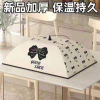 ราคา ผ้าคลุมโต๊ะอาหาร ผ้าคลุมโต๊ะอาหาร ผ้าคลุมโต๊ะอาหาร ผ้าคลุมโต๊ะอาหาร ผ้าคลุมโต๊ะอาหาร ผ้าคลุมโต๊ะอาห (28704413128)