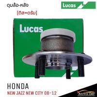 ราคา ลูกปืนล้อหลัง HONDA CITY JAZZ GM GE ปี2009-2013 FREED ดิส=ดรัม ( ยี่ห้อ LUCAS ) ( ABS LHB027S ) (27128606776)