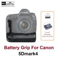 ราคา กริปใส่ Canon 5D mark4 Battery Grip BG-E20 ร้านไทยส่งไว ประกันนาน แถมฟรีกล่องพลาสติก (1931967253)