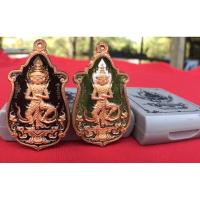 ราคา เหรียญท้าวเวสสุวรรณ รุ่นอนันต์ทรัพย์ หลวงพ่อทอง วัดบ้านไร่ จ.นครราชสีมา (6276521597)