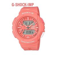 ราคา นาฬิกา Casio BABY-G รุ่น BGA-240BC-4ADR ของแท้ ประกันศูนย์ CMG 1 ปี (2903265746)