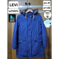 ราคา เสื้อกันหนาวขนเป็ด Parka แบรนด์ Levi มือ2ของแท้ (28818832166)