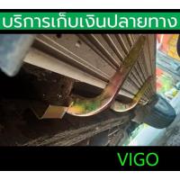 ราคา ขาบันไดข้างวีโก้ Vigo , Vigo Champ ขาเหล็กแท้ยึด 6 จุด แข็งแรงมาก พร้อมส่งวันนี้ (27705328609)