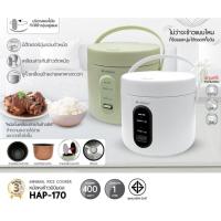 ราคา HANABISHI หม้อหุงข้าวไฟฟ้า รุ่น HAP-170 หม้อหุงอุ่นทิพพ์ 1 ลิตรประกันสินค้า 1 ปี (27352947837)