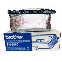 ราคา Brother Toner TN-6600 ของแท้100% (2085602559)