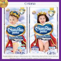 ราคา MamyPoko Royal Soft Pants ผ้าอ้อมเด็ก M42 L34 XL30 Boys Girls - Globakica (40670988048)