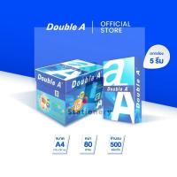 ราคา Double A กระดาษถ่ายเอกสาร A4 80gsm 500 แผ่น จำหน่าย 5 รีม (26510869749)