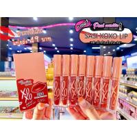 ราคา เพียวคอสSASI XOXO NEXT LIQUID LIP ศศิ เน็กซ์ ลิป(เลือกสี) (11719819690)