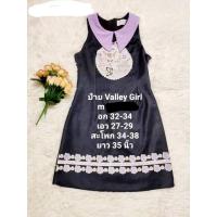 ราคา เดรสป้าย Valley Girl ลายจิ้งจอก #งานแบ๊ว #เดรสน่ารักๆ #งานป้าย #งานป้ายราคาถูก (9718699327)