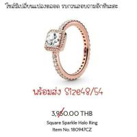 ราคา (ของแท้100%)Pandora rose ring แหวนเพชรเหลี่ยม โรส (12345315630)